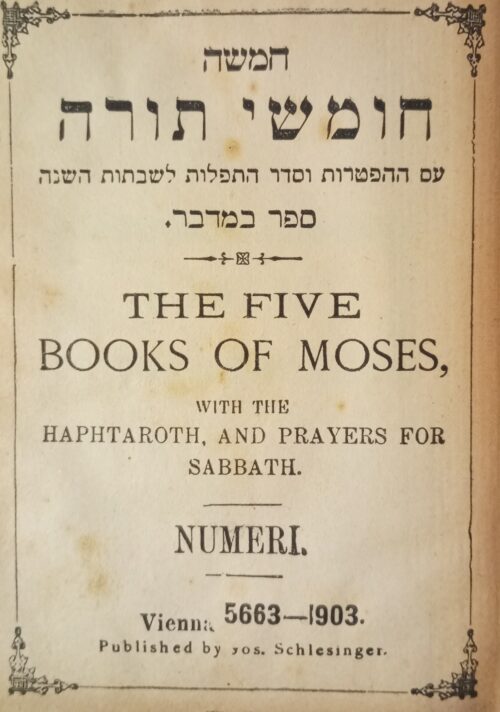 The Five Books Of Moses Numeri With Haphtaroth, And Prayers For The Sabbath - |